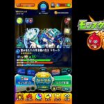 #１【モンスト参加型】マルチ＆雑談配信