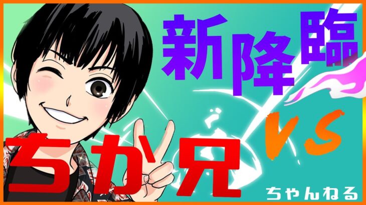 【モンスト】ガンダムコラボ・ハマーン・カーン＆キュベレイに挑戦していきます！勝てましたらマルチをやっていきましょう！　よろしくお願いいたします。