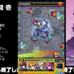 【モンスト】今夜はそっとライブ配信　 神殿周回【水時1】230201