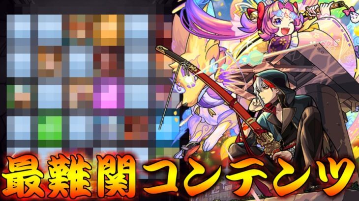 【モンスト】 合計144枚くらいめくってるのに…えっやばない？兄貴のガチャリドラカードのお時間！