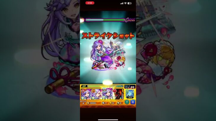 【モンスト】-禁忌裏19獄(刹那)- 基本アドリブのHP満タン周回編成【チェンソーマン】