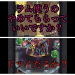 【モンスト】第19回覇者の塔チャレンジ34～37階【塔チャレ】