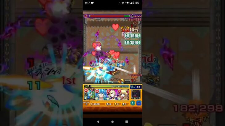 モンスト　覇者の塔　忙しい人向け 21F　#gameplay #monsterstrike #mobilegame #japan