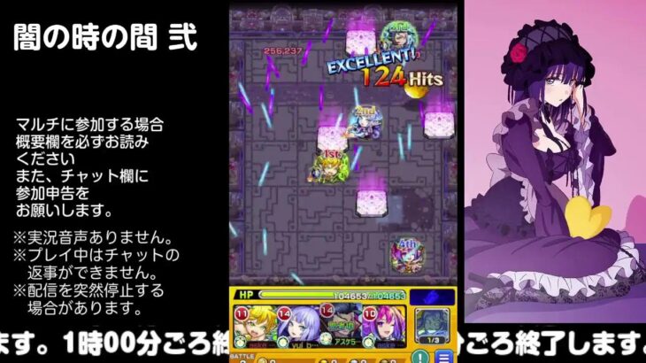 【モンスト】今夜はそっとライブ配信　 神殿周回【闇時2】230204