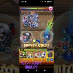 モンスト　覇者の塔　忙しい人向け 27F　#gameplay #monsterstrike #mobilegame #japan