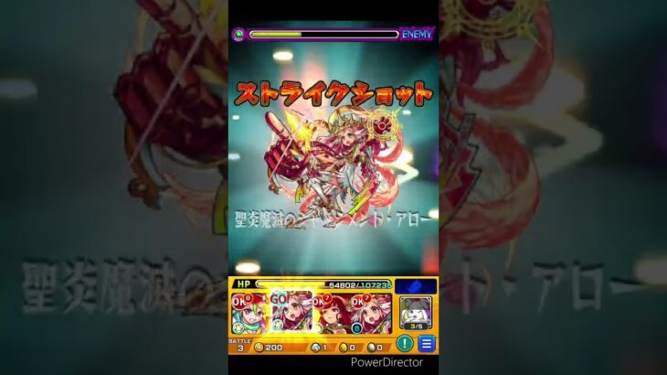 【禁忌28ノ獄】グングニル&ミカエル！友情ゲー！ #モンスト ＃禁忌＃禁忌28#グングニル ＃ミカエル＃毒キラー＃簡単#攻略