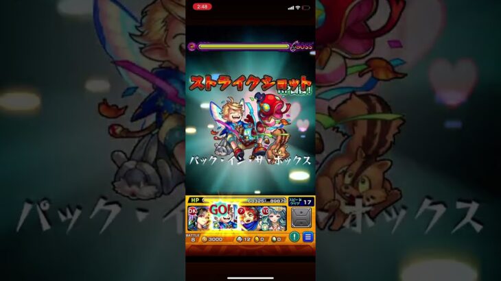 【モンスト】歴戦の跡地シュリンガーラレベル3を攻略！！(水強、運技無し)