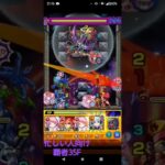 モンスト　覇者の塔　忙しい人向け 35F　#gameplay #monsterstrike #mobilegame #japan