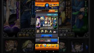 【モンスト/ガチャ】コラボトク玉4連ガチャ