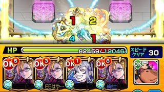 【モンスト】天魔の孤城5の間最強編成　ELミンコネ書ジキハイ×ルナ　極限まで強化すると5の間はこうなる　攻略　#モンスト　#天魔の孤城　#5の間　#ルナ　#ジキハイ