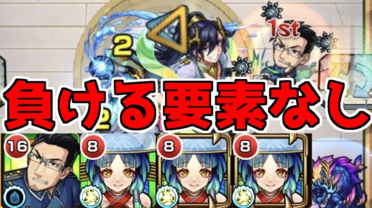 【天魔の孤城】「7の間」ヒューズ&ヤクモ編成攻略【モンスト】