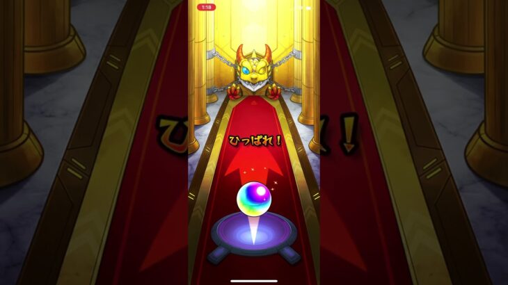 【モンスト】毎・キープガチャ　7日目。