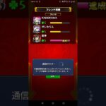 【モンスト】パート886「覇者の塔」リークル