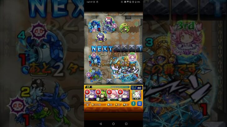 【モンスト】パート887「覇者の塔」リークル