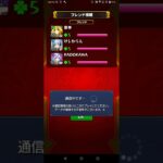 【モンスト】パート888「覇者の塔」リークル