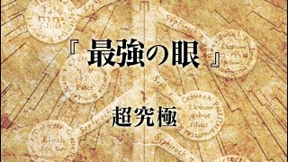 【モンスト】鋼の錬金術師コラボ中央司令部ミッション攻略です初級者から中級者むけ実況【RYO】