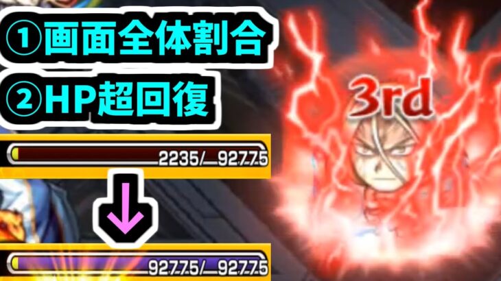 【お父様】完全なSSになりました【モンスト】