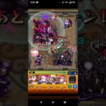 モンスト　覇者の塔　忙しい人向け #gameplay #monsterstrike #mobilegame #japan