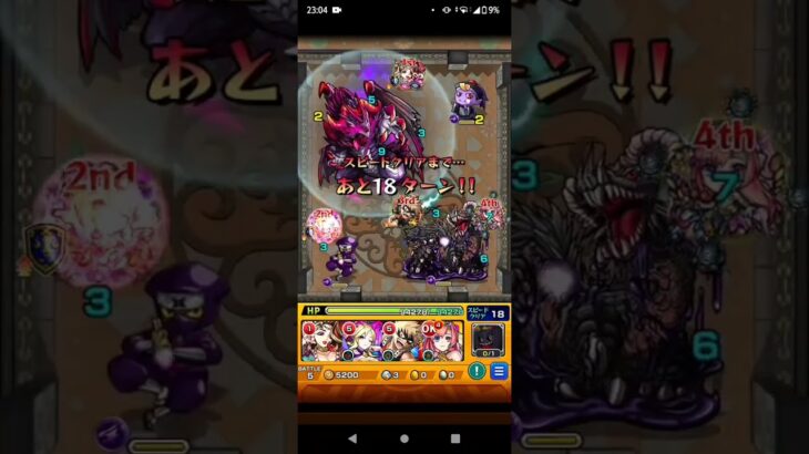 モンスト　覇者の塔　忙しい人向け #gameplay #monsterstrike #mobilegame #japan