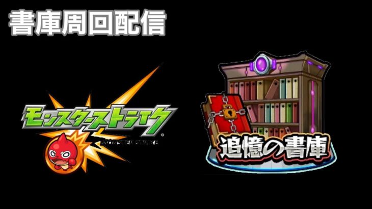 ［モンスト］アントマン最新作のネタバレなし感想とかしながら絶級運極をのんびり増やそうの会。お手伝いさん年中募集中「part34」