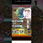 ヤクモ　覇者ワンパン #モンスト #shorts