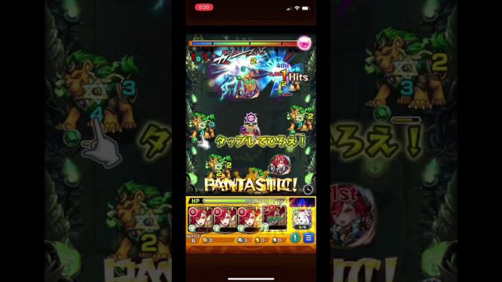 【モンスト】これが今のプレデビオル周回　#モンスト　#轟絶　#プレデビオル　#アルスラーン　#shorts