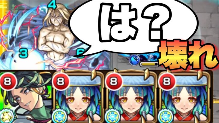 【モンスト】ヤクモの友情ゲーで全てごり押す！？お父様  フラスコの中の小人《ハガレン》超究極