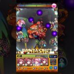 【モンスト】４の獄、下手くそギリギリプレイ攻略