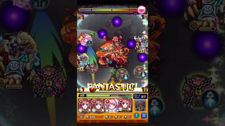 【モンスト】４の獄、下手くそギリギリプレイ攻略