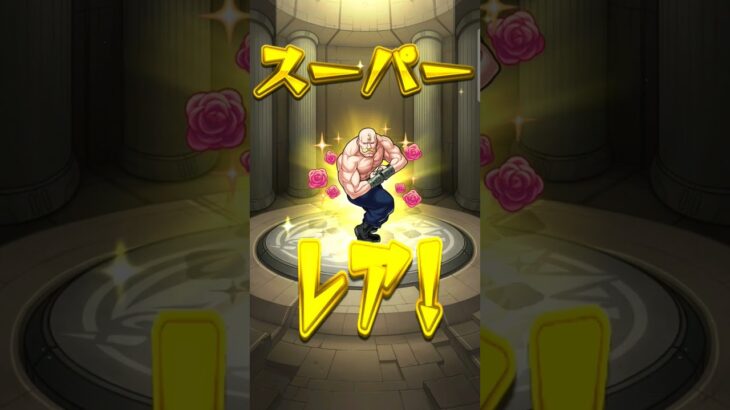 え？笑【モンスト】鋼の錬金術師コラボガチャのトク玉引いてみた