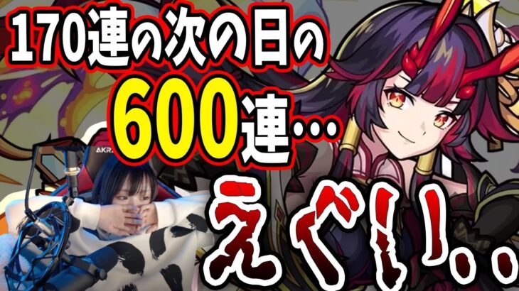 【恐怖】２１万円分のオーブで鍾馗は何体出るのか〈闇のオリエンタルトラベラーズ〉【モンスト】