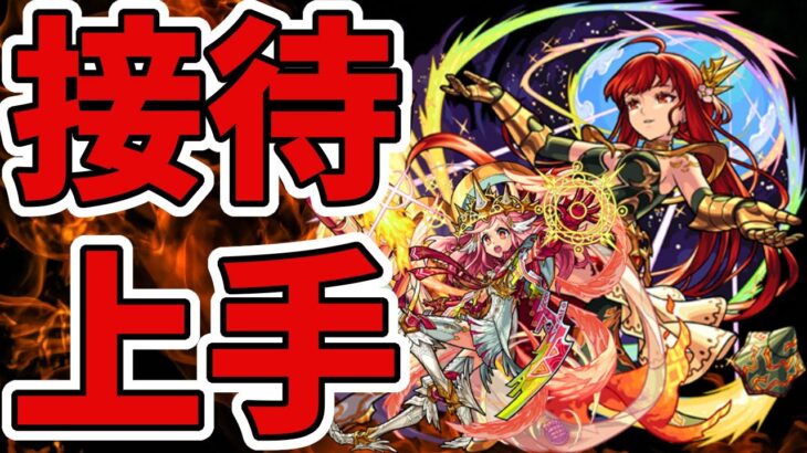 ミカエルを支えるために生まれてきたんじゃないかって・・・【モンスト】【グングニル獣神化改】