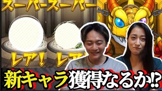 【モンスト】トク玉で確定演出‼️出産直後ガチャ！