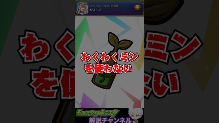 【モンスト】モンストガチ勢のヤバすぎるこだわりポイント