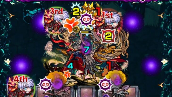 【モンスト】やっと出た。刹那vsテラ　【禁忌の獄】【vsテラ】