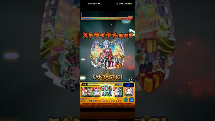 #モンスト #怪物彈珠 マガツヒ 禍津日 攻略1