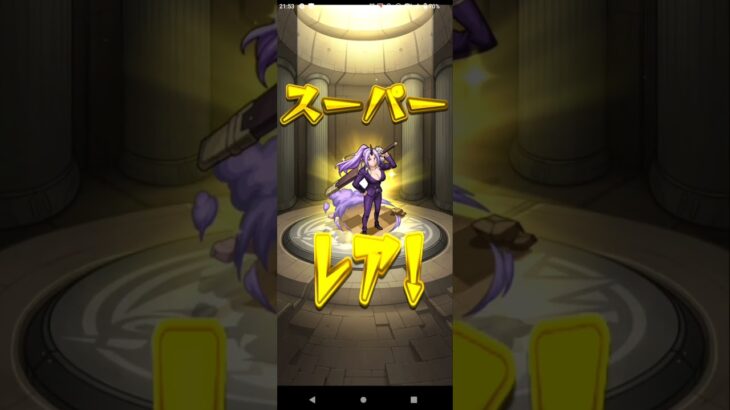 【モンスト】転スラコラボが来たので10連だけガチャ引いてみた