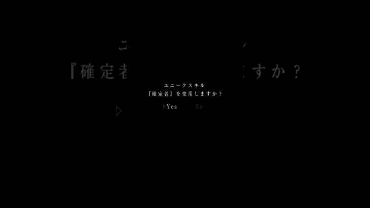 モンスト。10連ガチャで確定来た時カッコいい笑💕︎💕︎︎