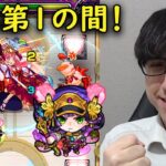 【モンスト】桜の孤城！天魔で新しいチャレンジしよう！1の間に桜を連れていこう！【fekoの天魔の孤城日記#13】