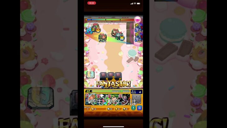 【モンスト】アルゴリズムランド　ステージ23 little voice攻略　#モンスト  #アルゴリズムランド　#ファビュラス