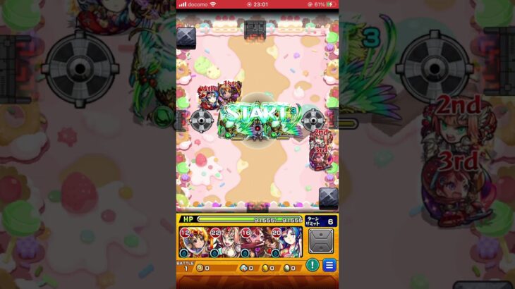 【アルゴリズムランド】ステージ27攻略1手クリア【モンスト】