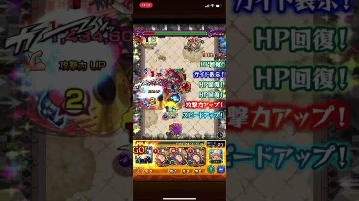 ジャルジメルト　アーキレット3体入り攻略　 #モンスト #アーキレット #ワンパン