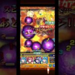 【モンスト攻略】覇者の塔36階 #shorts #モンスト #モンスターストライク #覇者の塔 #ゲーム実況 #ゲーム #チャレンジ