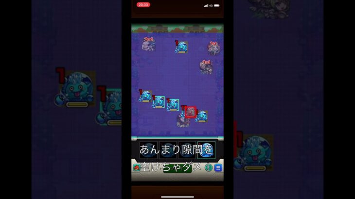 【モンスト】アルゴリズムランドステージ38 little voice攻略　#モンスト  #アルゴリズムランド #団子始めました