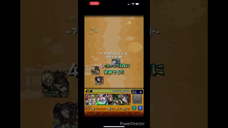 【モンスト】【アルゴリズムランド】【38】【39】【40】【一手】苦戦したので、一手クリアしてみた