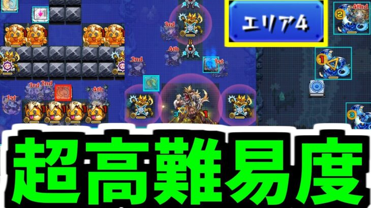 【アルゴリズム4解説&実況】絶対に許さない【モンスト】