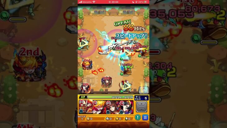 【アルゴリズムランド】ステージ41攻略2手クリア【モンスト】