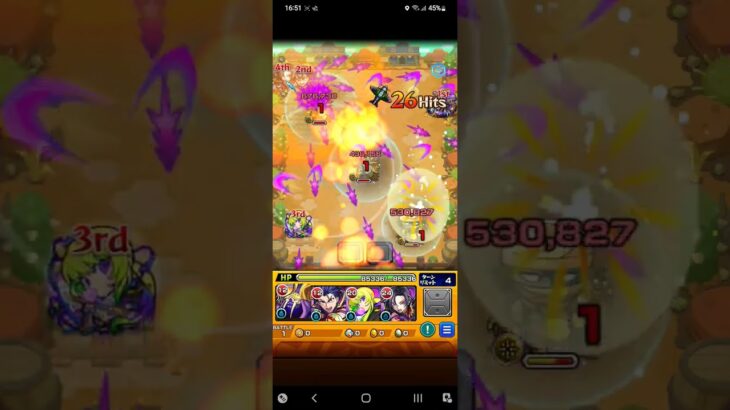 【モンスト】アルゴリズムランド 44