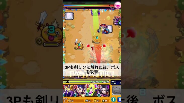 【モンスト】モンストアルゴリズムランド46、47 ステージ46.47 必見！攻略動画！#モンスト