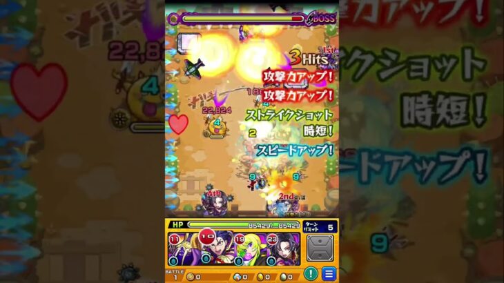 【モンスト】モンストアルゴリズムランド46、47 ステージ46、47  攻略動画！　#モンスト